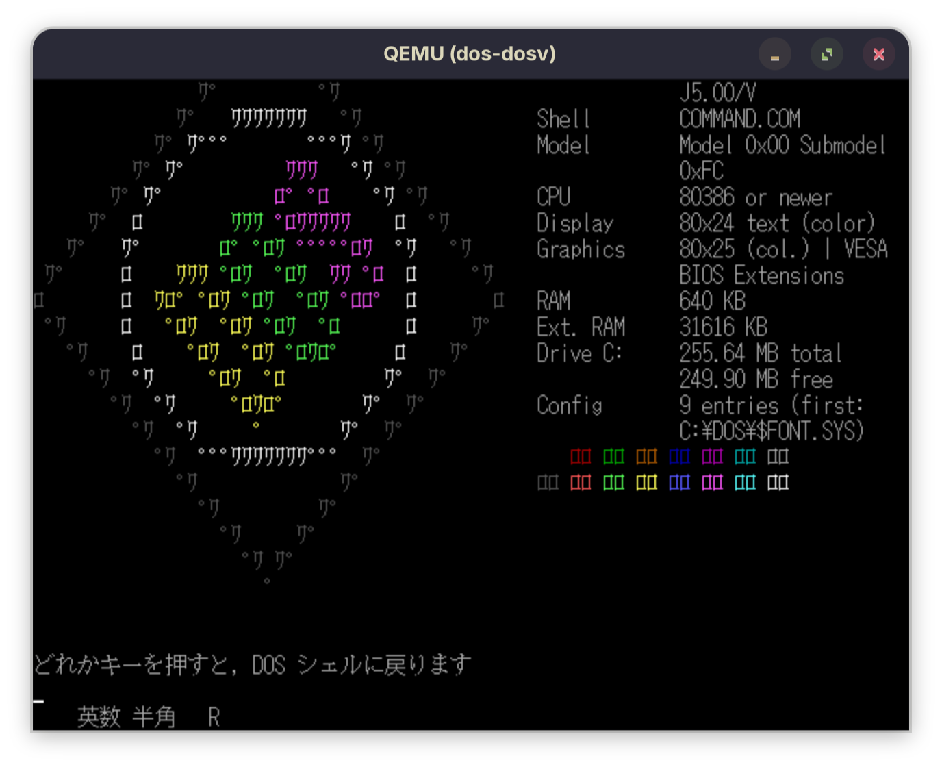 IBM DOS J5.0/V